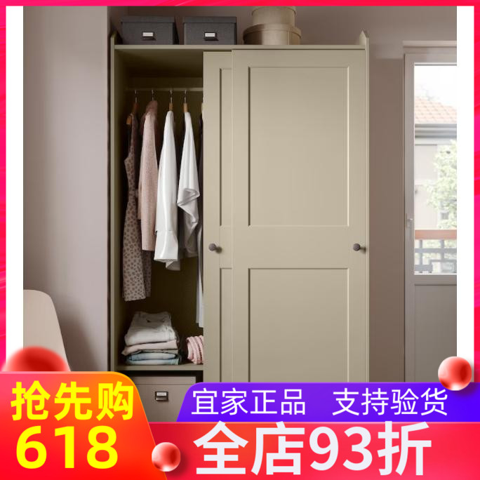宜家国内代购豪嘉双门衣柜滑门衣柜推拉门衣柜家用卧室移门组装出