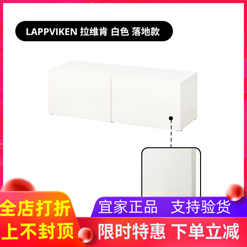 IKEA宜家BESTA贝达储物柜带门合页门电视柜客厅墙吊柜收纳极简
