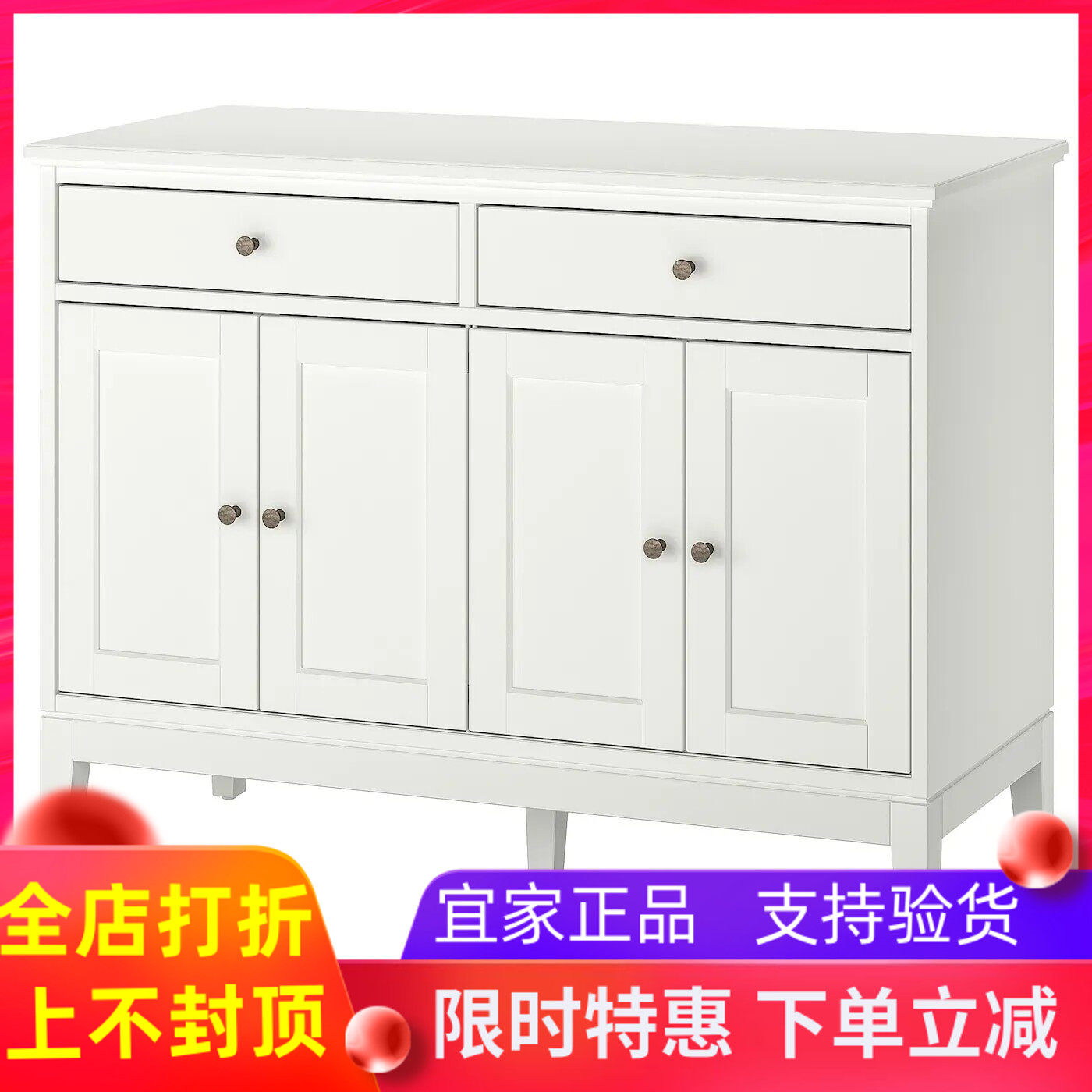 国内宜家代购宜达奈 餐边柜 橱柜和展示柜 储物柜斗柜收纳柜抽屉