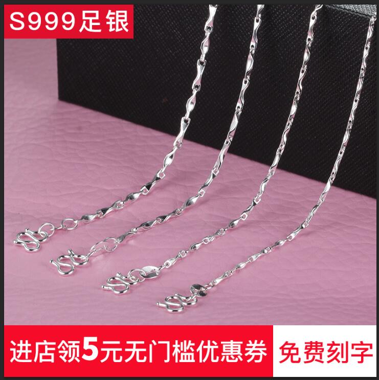 S999×ãÒø´¿ÒøÏîÁ´ÄÐʿԪ±¦Á´Å®¿îÒøÊÎÆ·Ëø¹ÇÁ´ÇéÂÂÒøÁ´×ÓÎÞÅäµõ×¹
