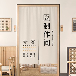 定制厨房门帘店铺商用隔断帘顾客止步布帘免打孔操作间半截帘子