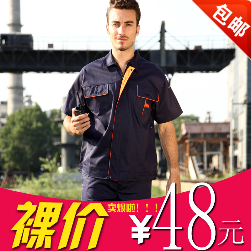 Vêtement de travail - Ref 1915374 Image 3