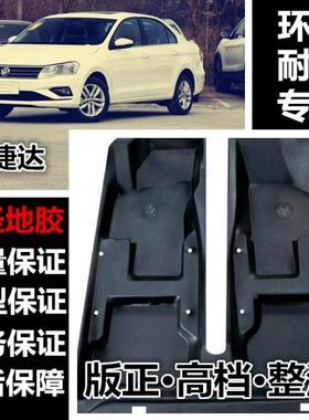 大众捷达普桑地胶桑塔纳志俊30002000地胶地板革环保热压成型包邮