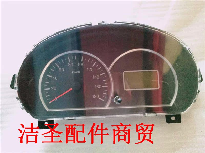 北汽M20M30M35M50S仪表盘工作台仪表组合仪表总成原厂正品包邮