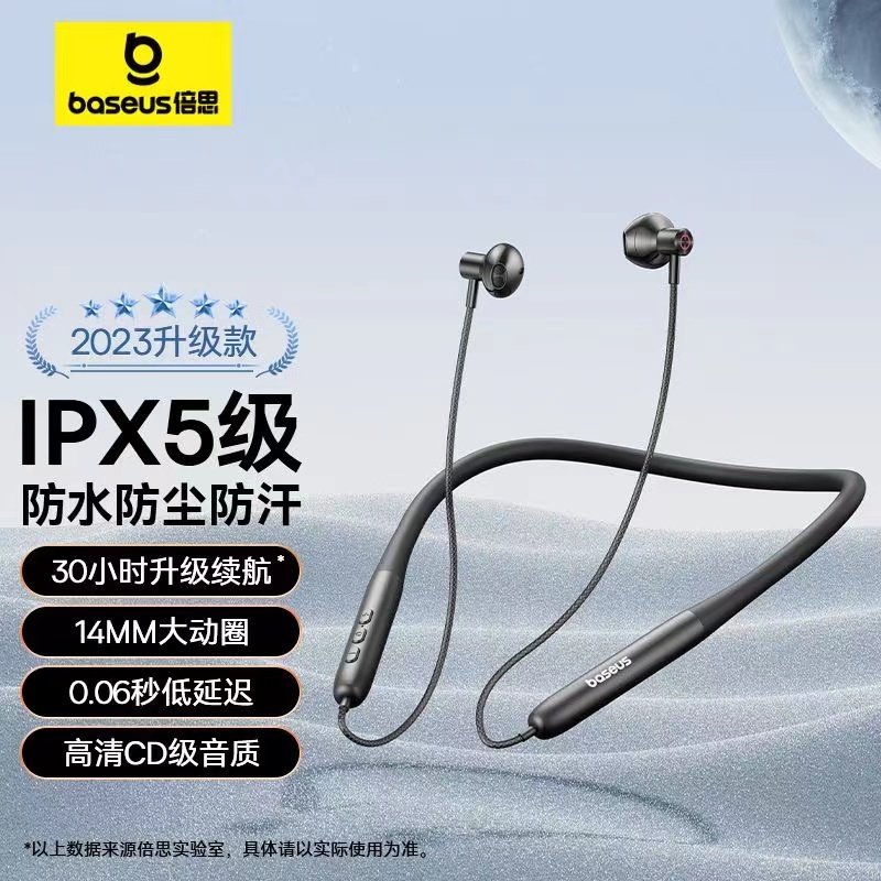 BASEUS/倍思颈挂脖式蓝牙耳机5.3