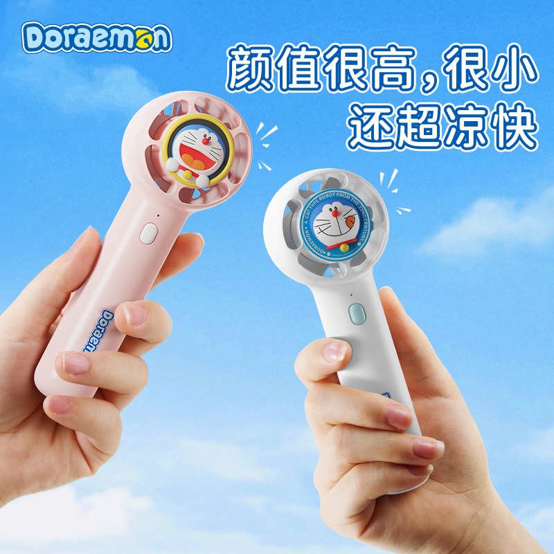 ROCK手持小风扇涡轮哆啦a梦