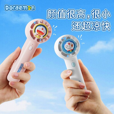 ROCK手持小风扇涡轮哆啦a梦