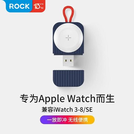 ROCK适用于苹果手表无线充电器iwatch8/7/6/5/3/4代哆啦A梦充电座applewatch充电线SE便携磁吸式底座数据线