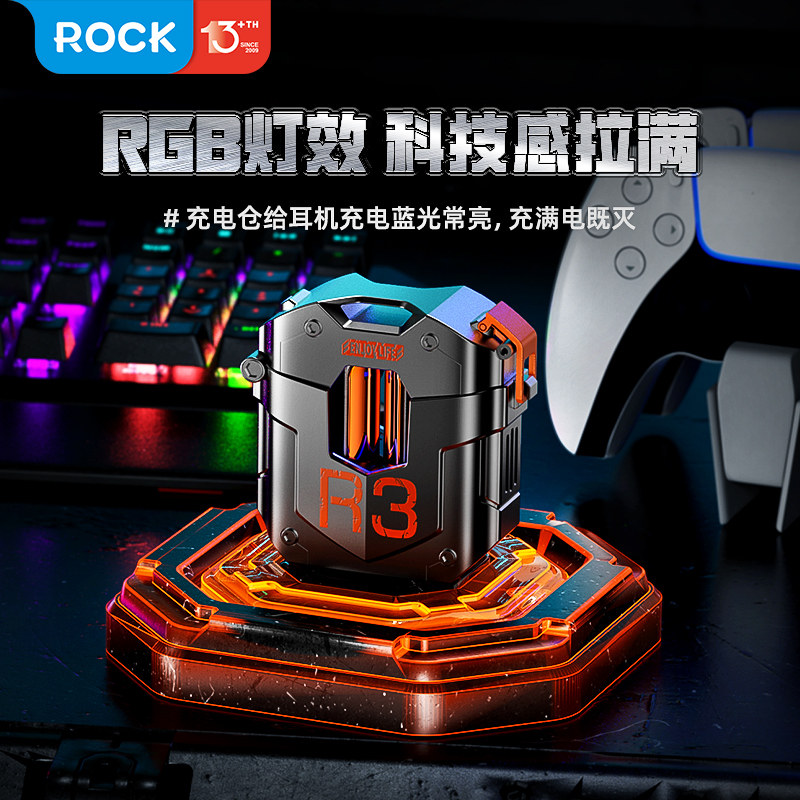 rock洛克蒸汽朋克无线蓝牙耳机合金机甲风半入耳式赛博灯光酷礼物