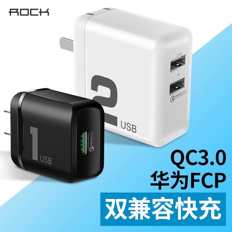ROCK QC3.0充電器30W大功率FCP快速充電USB插頭P9華爲P10/P20榮耀V9/mate8小米6/8閃充適配器5S/mix2多口9V2A在類目 3C數碼配件, 手機配件, 手機充電器中 - 來自Buy2taobao.com提供專業的淘寶代購服務