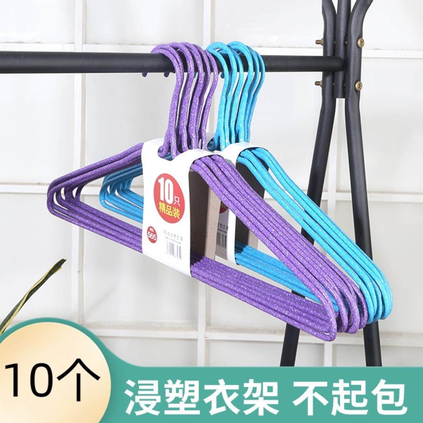 多功能衣架浸塑PE晾衣架家用加粗阳台干湿两用宿舍无痕收纳晒挂架