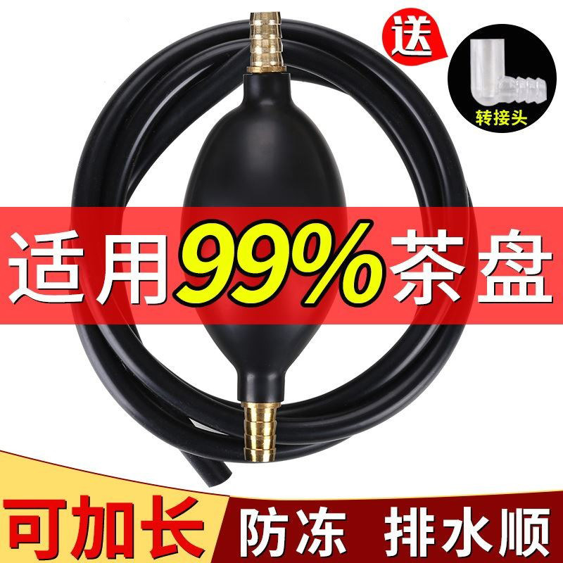茶盘排水管带吸水球茶几下水软管茶台吸水器泡茶桌漏水管茶具配件
