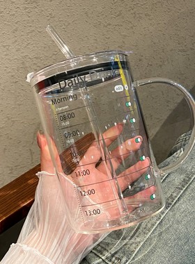 日本1000ml大容量闹钟喝水玻璃杯女把手水杯吸管杯子刻度杯果汁杯