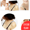 硅胶肩垫防滑肩带垫片隐形女内衣减压垫肩户外文胸带防溜肩扣