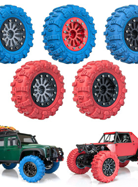 RC 1.45寸条形轮毂JC胎皮红蓝1/18TRX4M1/24 SCX24 FMS Ascent-18