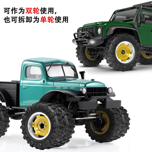 RC 1.45寸前后双轮毂JC胎皮 1/18TRX4M 1/24 SCX24 FMS Ascent-18