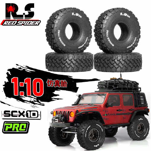 RS红蜘蛛出品1/10攀爬胎 FMS 易控 axila SCX10 CROSSRC瑞泰R166