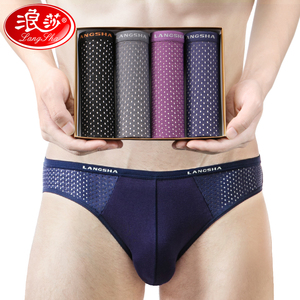 浪莎冰丝内裤男士三角裤夏季薄款竹纤维莫代尔超薄透气男生短裤头