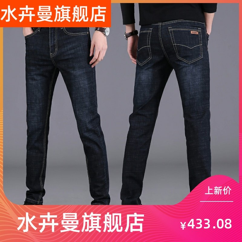 Jeans Spring new pattern Korean Edition man Straight pants Large Self cultivation Youth Overalls fashion Casual pantsin the Men's clothing, Casual pants  category - from Buy2taobao.com to provide professional Taobao agent buy service