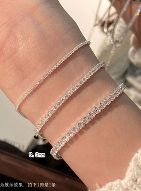 银恋S925纯银满钻手链女 轻奢小众气质ins风闪钻百搭可叠戴手饰链