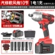 Auto Repair Wind Cannon [10 Power Core] 1 электричество+роскошный набор
