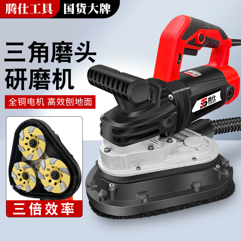 水泥地面研磨机无尘打磨机环氧地坪地漆除漆翻新抛光机刨地粗刨机
