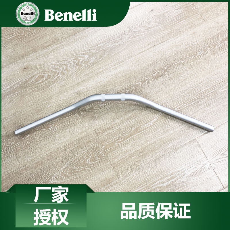 贝纳利原厂配件黄龙600黄龙300车把BJ600/300龙头把大把方向把
