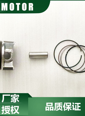 QJMOTOR摩托原厂赛600RS赛800活塞QJ700GS-L/800GS-G活塞环活塞销