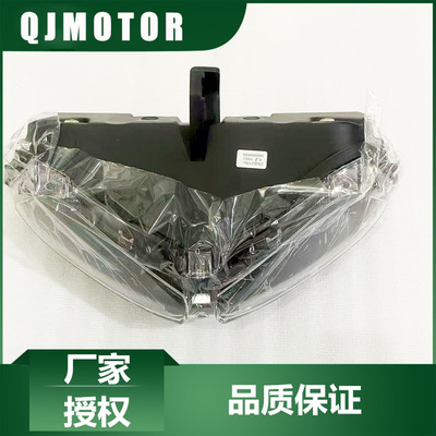 QJMOTOR原厂配件赛450前大灯QJ400GS-16D前照灯车灯照明灯总成