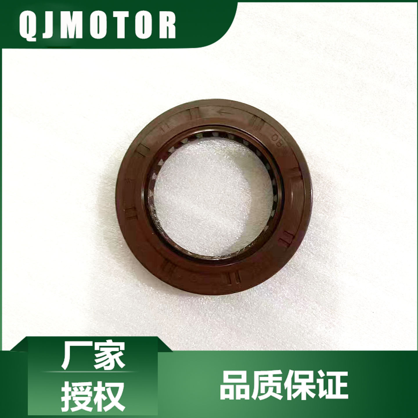 QJMOTOR摩托原厂配件赛800副轴油封QJ800GS-G小牙盘小飞轮油封