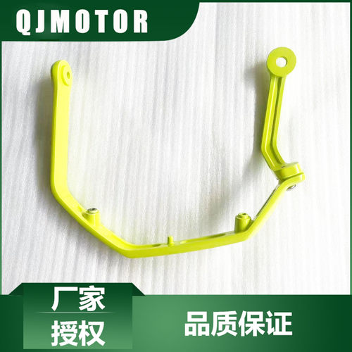 钱江QJ摩托原厂配件骁650把手护罩QJ650-16A左右把罩支架把手罩