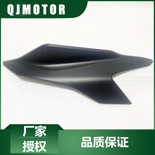 QJMOTOR摩托原厂配件赛921定风翼QJ900GS-8D左右侧护板