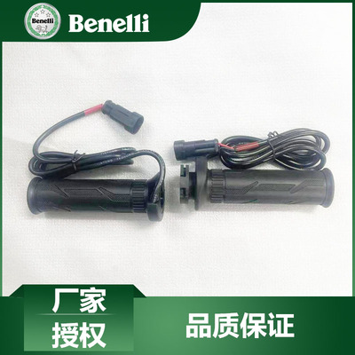 贝纳利702握把原厂配件