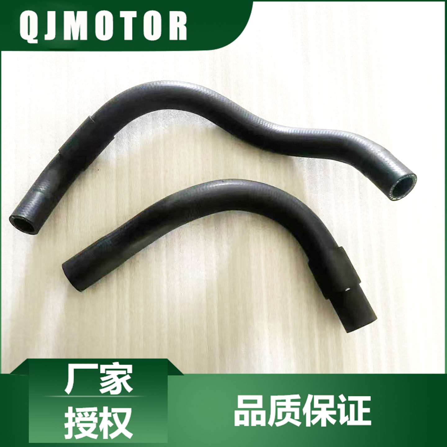 QJMOTOR摩托原厂配件赛600RS赛800进水管QJ800GS-G/700GS-L出水管