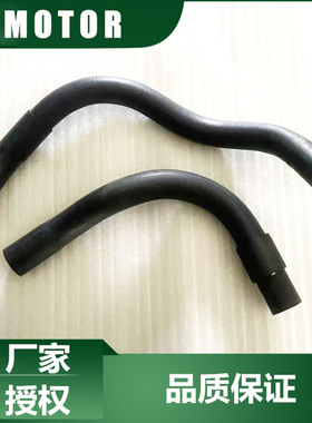 QJMOTOR摩托原厂配件赛600RS赛800进水管QJ800GS-G/700GS-L出水管