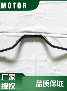 QJMOTOR摩托原厂配件骁800骁750方向把QJ750-7/800-7B车把龙头把
