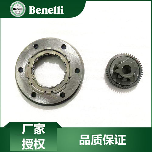 贝纳利原厂配件大魔鬼752S超越离合器BJ750GS超动大齿双联齿轮组