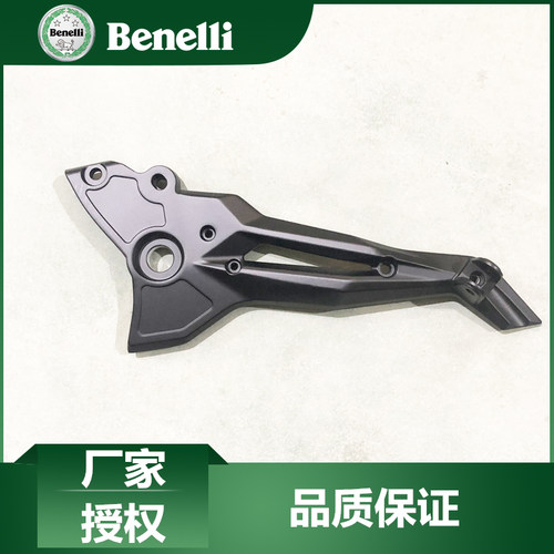 贝纳利原厂配件蓝宝龙300/BN302S脚踏架BJ300GS-3左右脚蹬支架