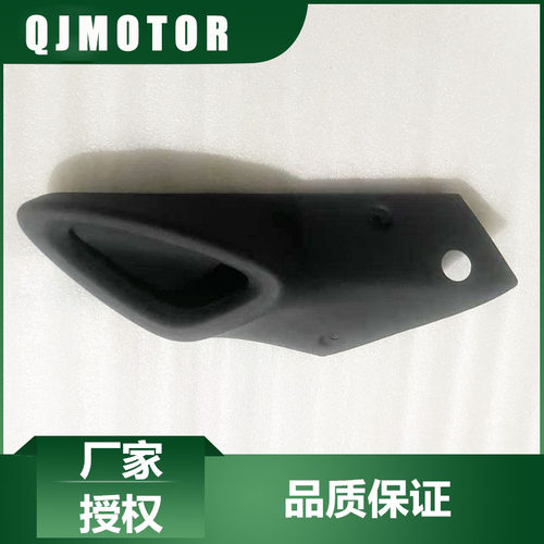 QJMOTOR原厂龙卷风552R消音器护罩24款新款赛550S排气管装饰罩