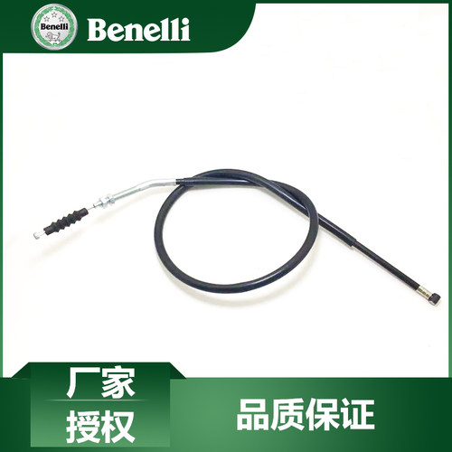 贝纳利原厂配件小迅龙BJ150S离合拉线BJ150-31离合器线