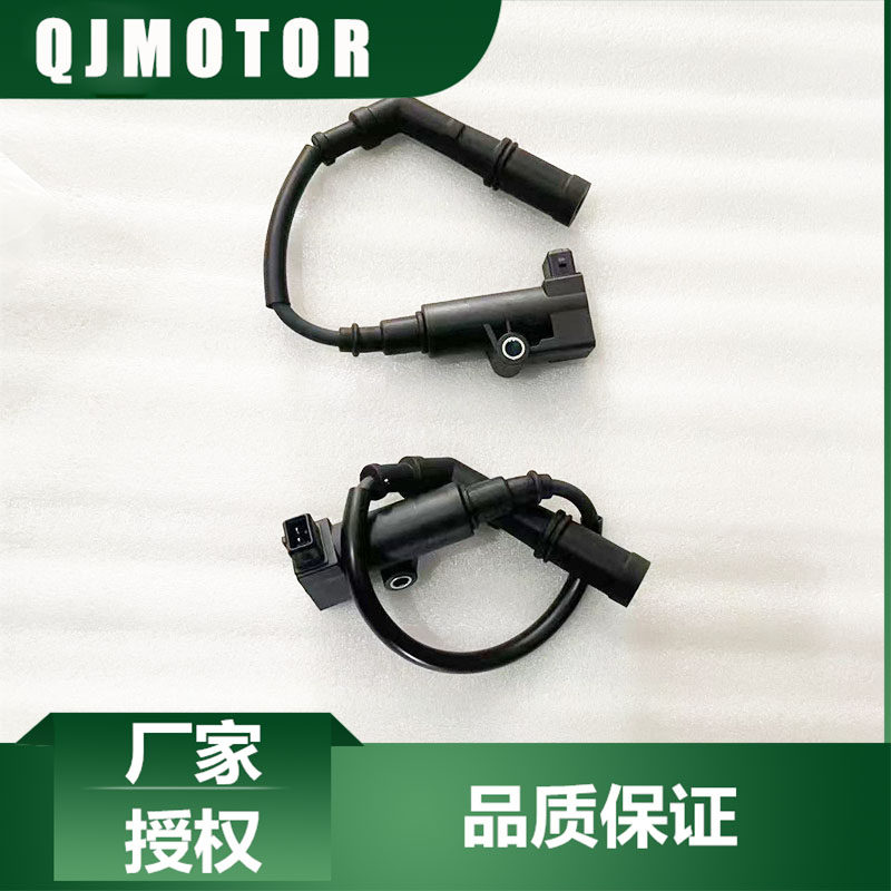 QJMOTOR摩托原厂闪300闪350高压包QJ350-12点火线圈点火器