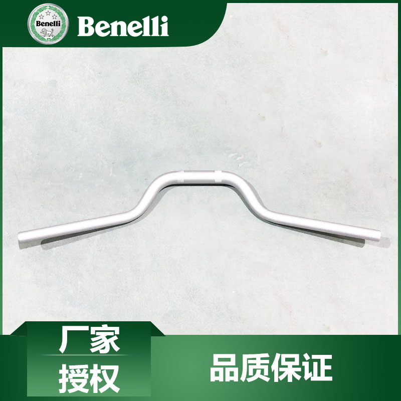 贝纳利原厂配件小暴龙BJ125-3E龙头把手把车把方向把