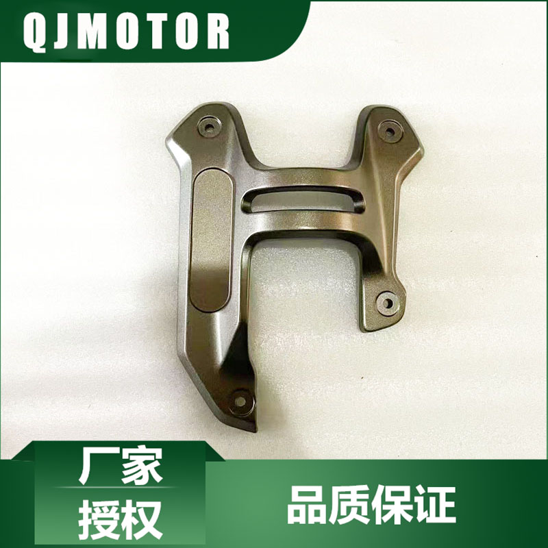 QJMOTOR摩托原厂闪350前挡泥板装饰罩QJ350-12前泥板左右装饰板