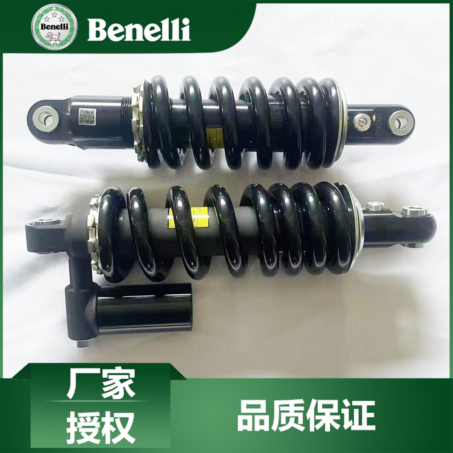 贝纳利原厂配件新款液晶屏TRK502后减震BJ500GS-5D 502X后避震器