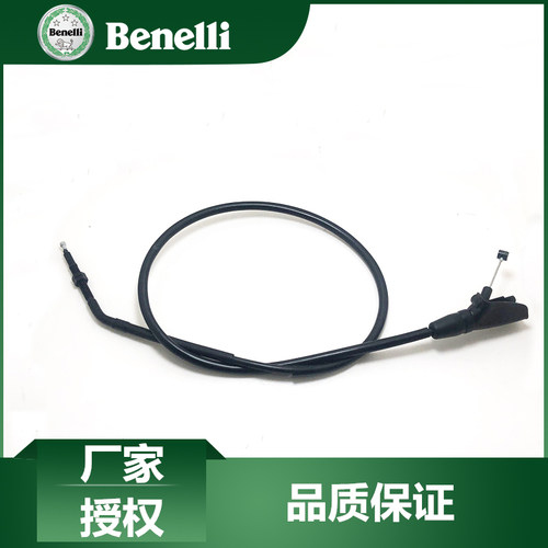 贝纳利原厂配件大魔鬼BJ752S离合器拉线BJ750GS离合线