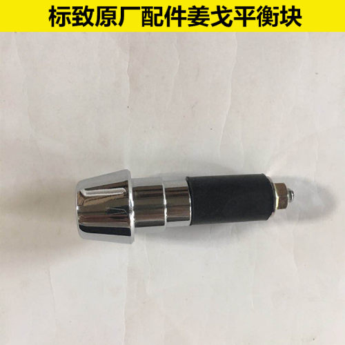 原厂正品配件姜戈摩托车把
