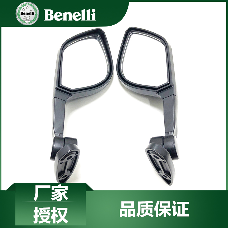 贝纳利原厂配件BJ300GS-C转弯镜飓风302R左右后视镜倒车镜反光镜