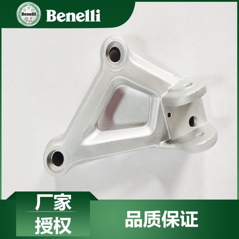 贝纳利原厂配件小暴龙BJ125-3E脚踏架左右前脚蹬支架包邮