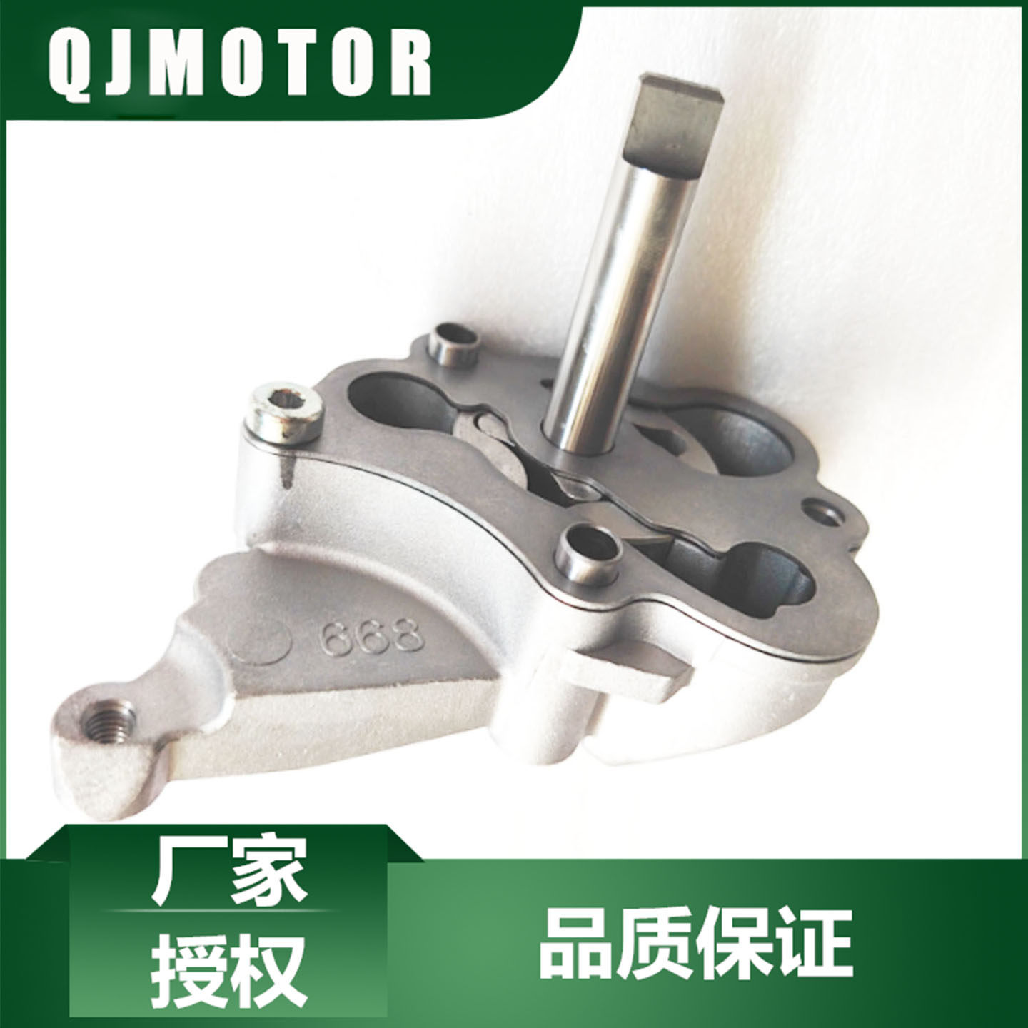 钱江QJ摩托原厂配件赛600RS赛800 QJ800GSZ-G/700GS-L机油泵