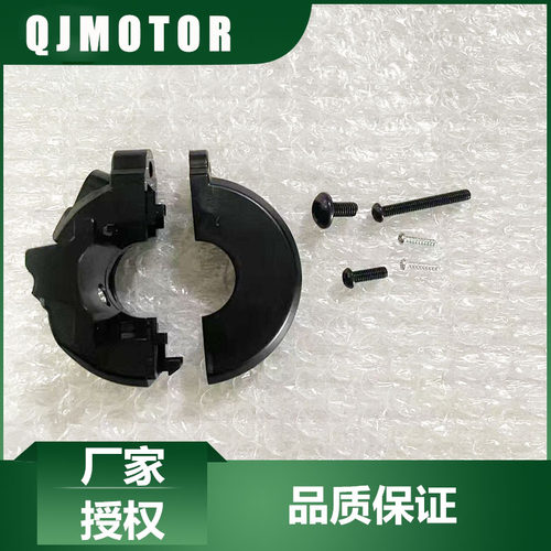 QJMOTOR原厂赛450 QJ400GS-16D/500-7A新款赛550S油门线安装座